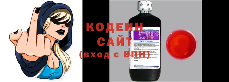 OMG как зайти  Севск  Кодеиновый сироп Lean напиток Lean (лин) 