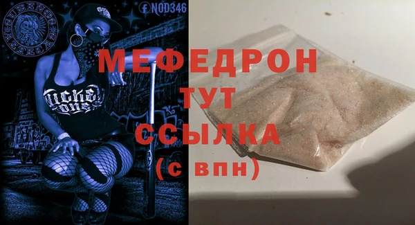 MDMA Premium VHQ Верхнеуральск