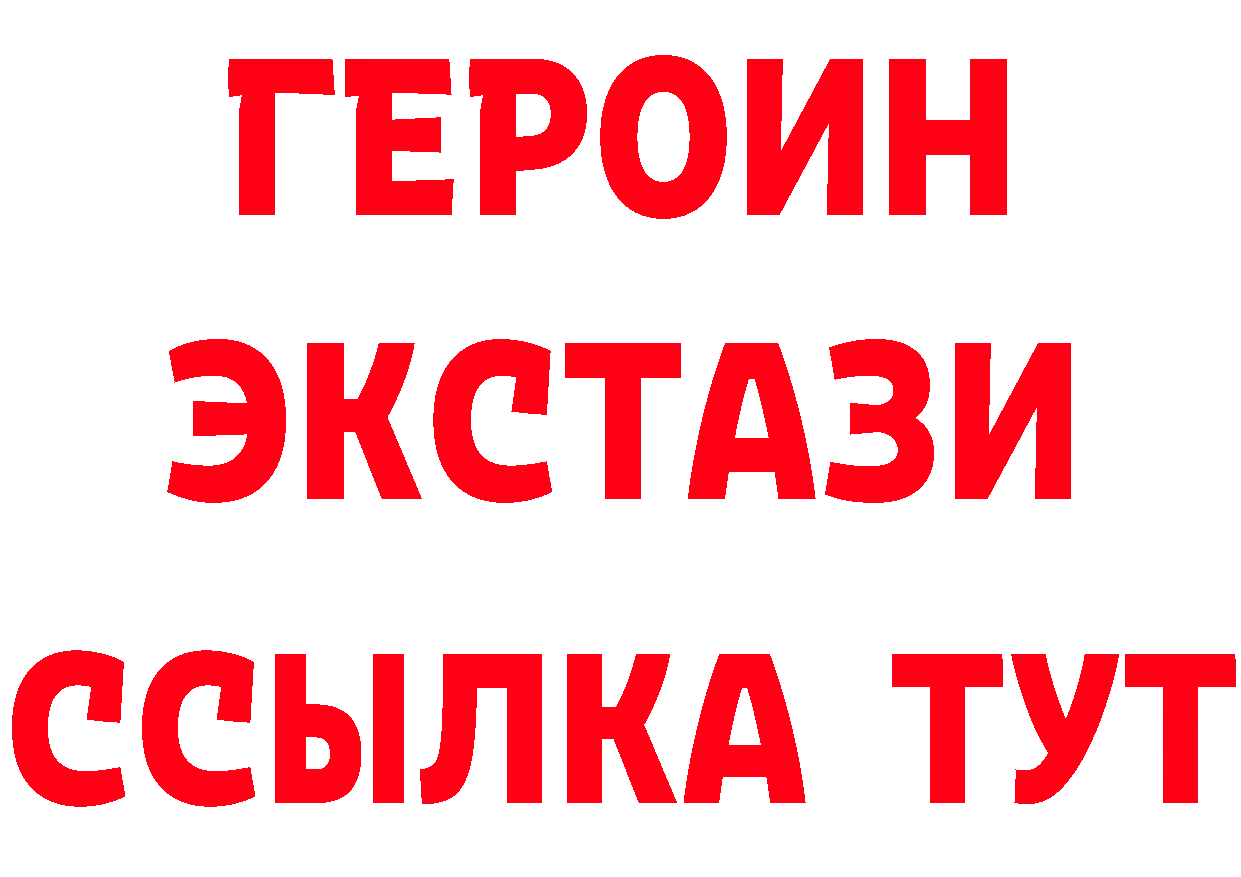 МЕТАДОН methadone сайт это MEGA Севск