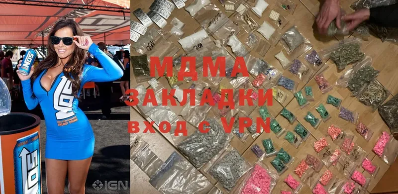 ОМГ ОМГ ссылки  купить  сайты  Севск  MDMA VHQ 