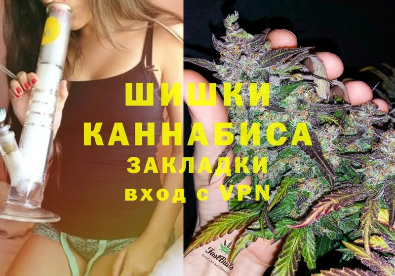 Конопля Ganja  Севск 